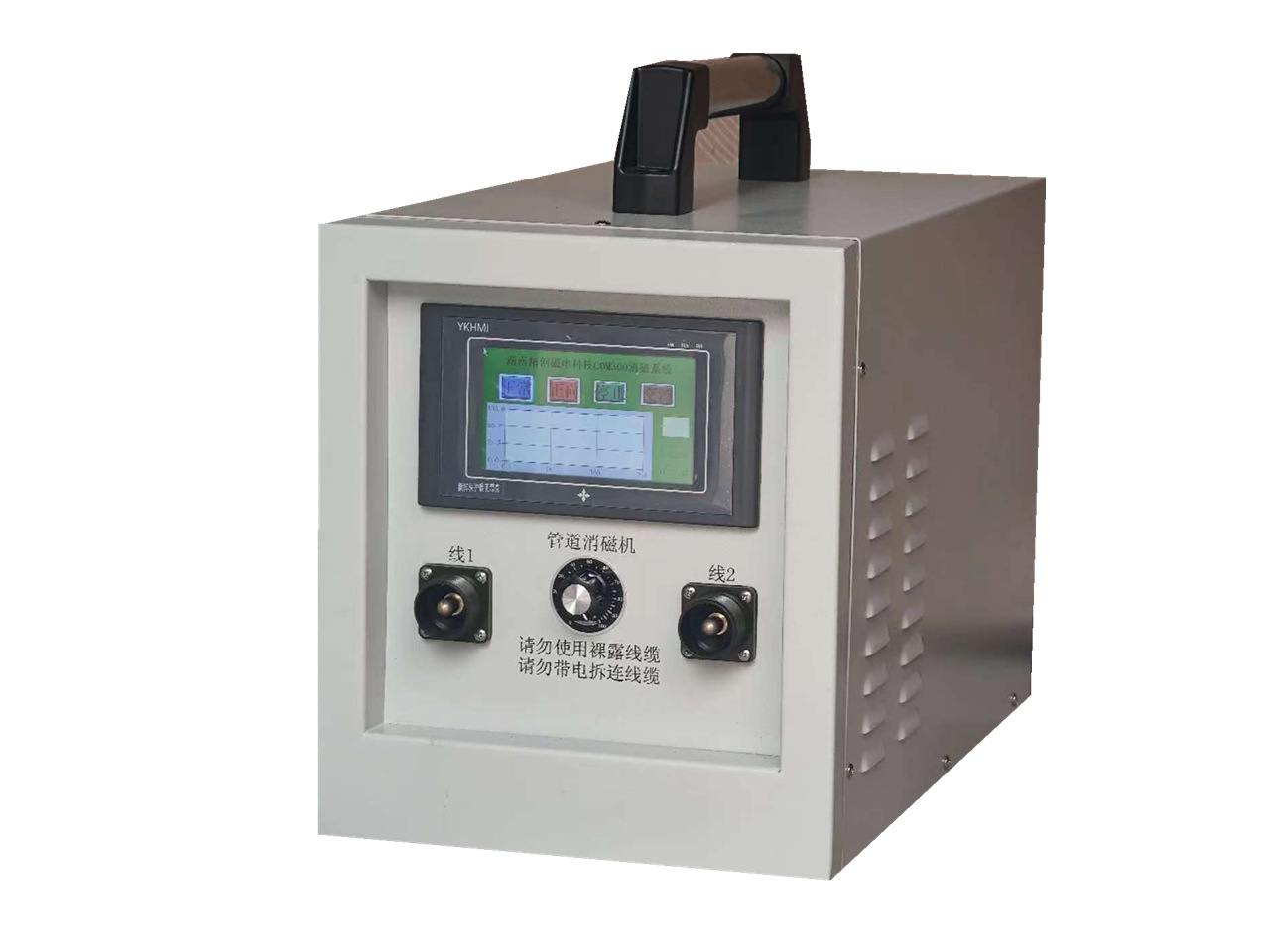 管道消磁機CDM600